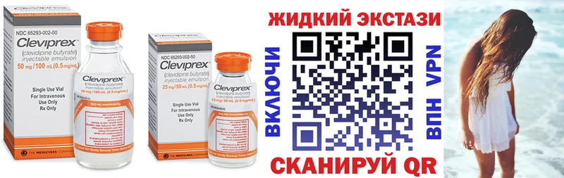 мега ТОР  Чекалин  БУТИРАТ Butirat 