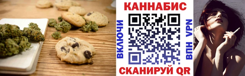 Еда ТГК марихуана Чекалин