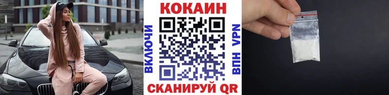 Cocaine 98%  блэк спрут маркетплейс  Чекалин 
