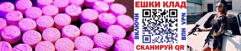 kraken Чекалин Ecstasy VHQ закладки