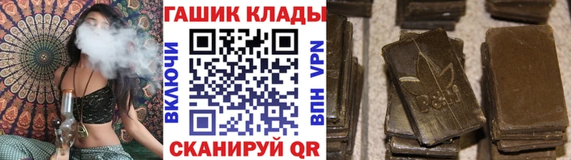 ГАШ Изолятор  дарнет шоп  площадка какой сайт  Чекалин  кракен ссылки 