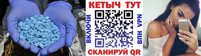 Кетамин VHQ  OMG сайт  Чекалин 