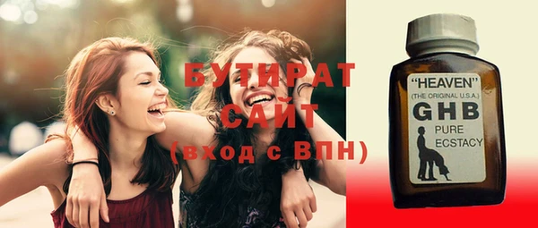 кристаллы Новодвинск