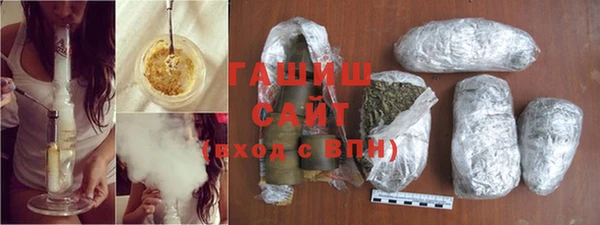 кристаллы Новодвинск