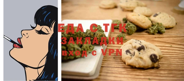 ГАЛЛЮЦИНОГЕННЫЕ ГРИБЫ Новозыбков