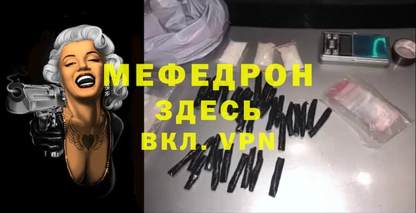 ГАЛЛЮЦИНОГЕННЫЕ ГРИБЫ Нея