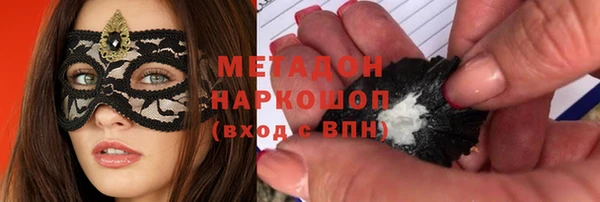 кристаллы Новодвинск