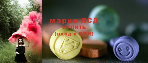 кристаллы Новодвинск