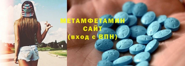 кристаллы Новодвинск