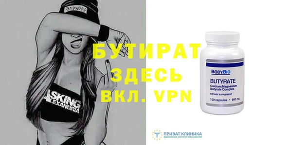 ГАЛЛЮЦИНОГЕННЫЕ ГРИБЫ Новозыбков