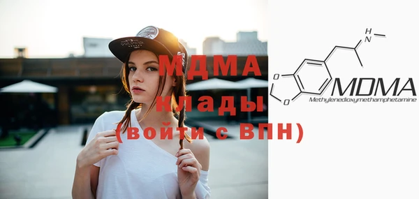 мдпв Нефтекумск