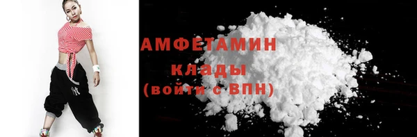 кристаллы Новодвинск