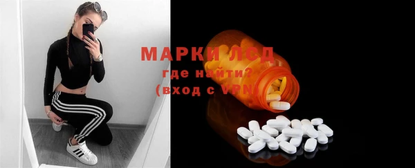 кристаллы Новодвинск