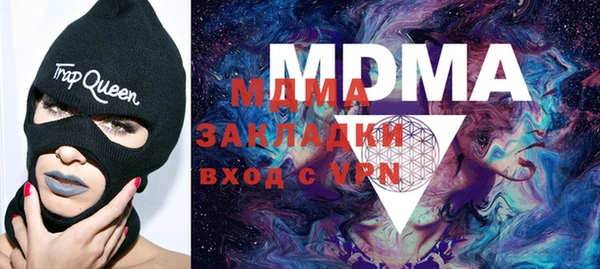 ГАЛЛЮЦИНОГЕННЫЕ ГРИБЫ Новозыбков