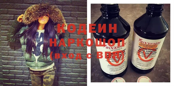 кристаллы Новодвинск