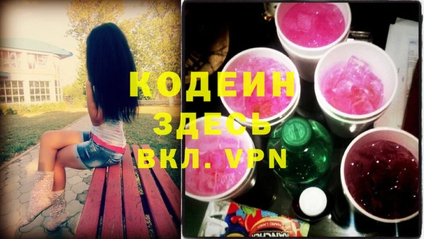 альфа пвп Новокубанск