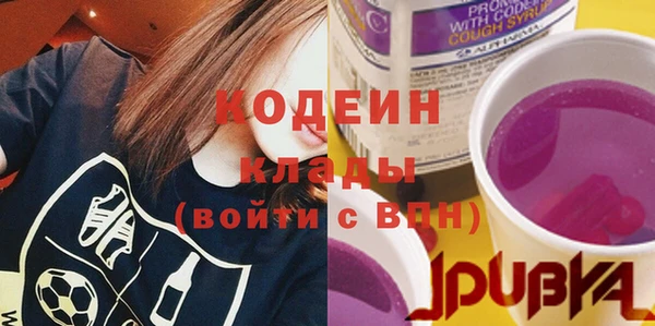 кристаллы Новодвинск