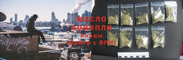 ГАЛЛЮЦИНОГЕННЫЕ ГРИБЫ Новозыбков