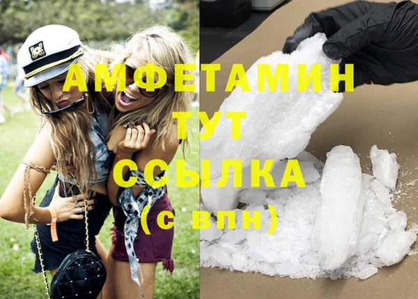 кристаллы Новодвинск