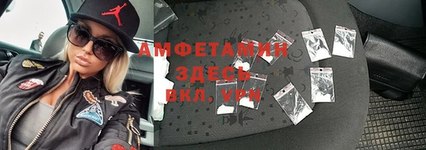 альфа пвп Новокубанск