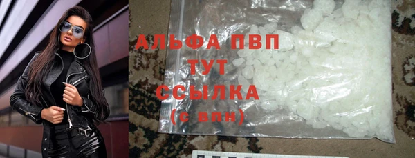 кристаллы Новодвинск