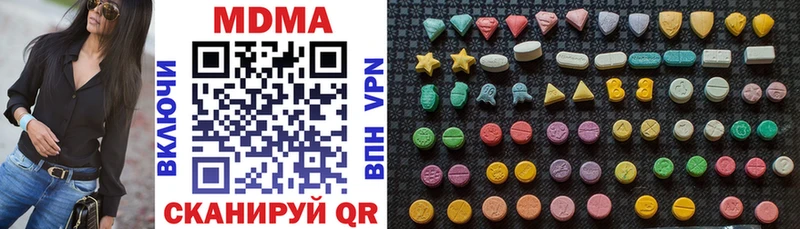 магазин продажи наркотиков Чекалин МДМА crystal
