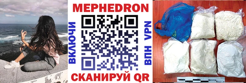 kraken вход  хочу   Чекалин  Мефедрон мяу мяу 