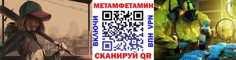 МЕТАМФЕТАМИН винт Чекалин