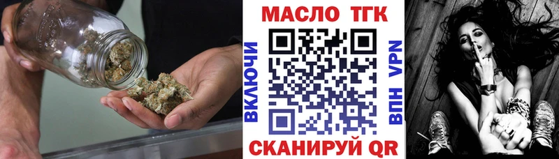 Дистиллят ТГК жижа  Чекалин 